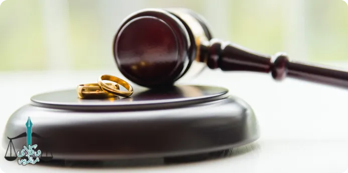 شرایط طرح دعوی طلاق در دادگاه حقوقی