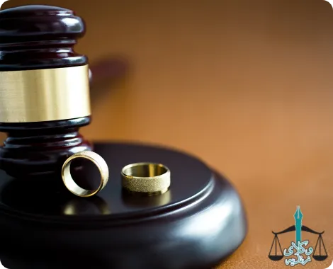 چرا وکیل طلاق گروه وکلای زندیه را انتخاب کنیم