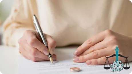 تقسیم اموال بعد از طلاق توافقی چگونه است؟