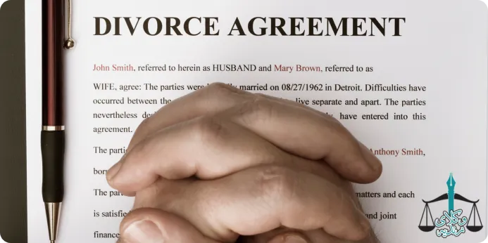 شرایط دریافت نفقه بعد از طلاق توافقی