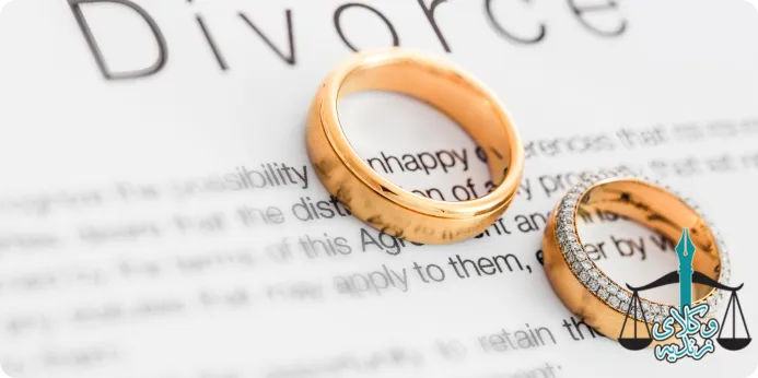 حق طلاق زن از منظر قانون چگونه است؟